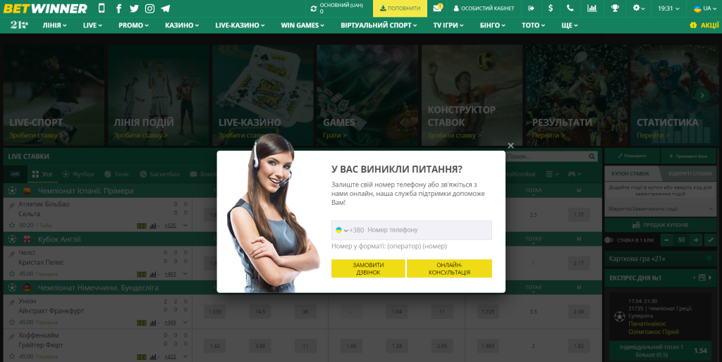 Experience the Thrill of বাজি লাইভ Your Ultimate Betting Destination
