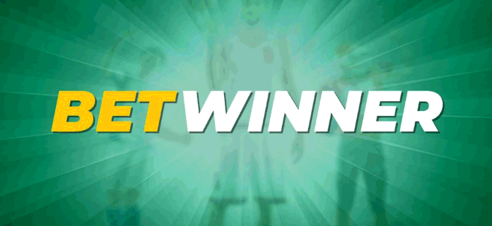 اكتشف مزايا برومو كود Betwinner لزيادة فرصك في الفوز