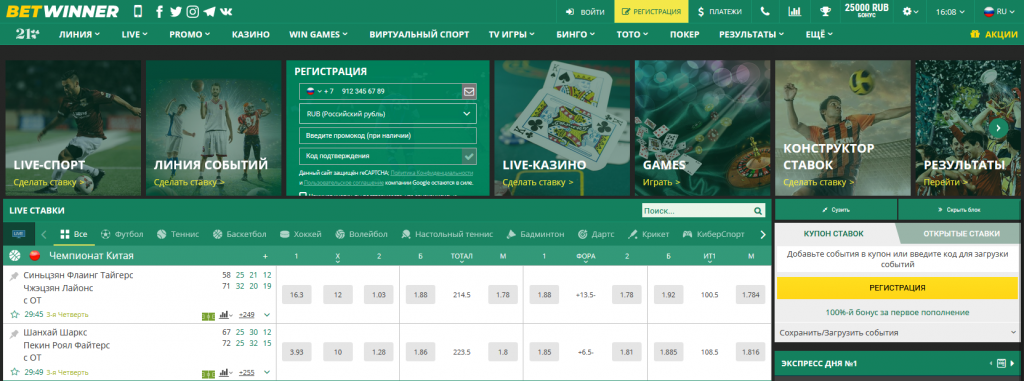 Discover the Thrills of Online Casino BetWinner Your Ultimate Gaming Destination