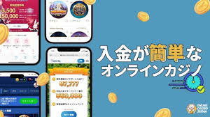 オンラインカジノ 銀行 振込 バレる — 銀行振込が発覚する仕組みと対応策